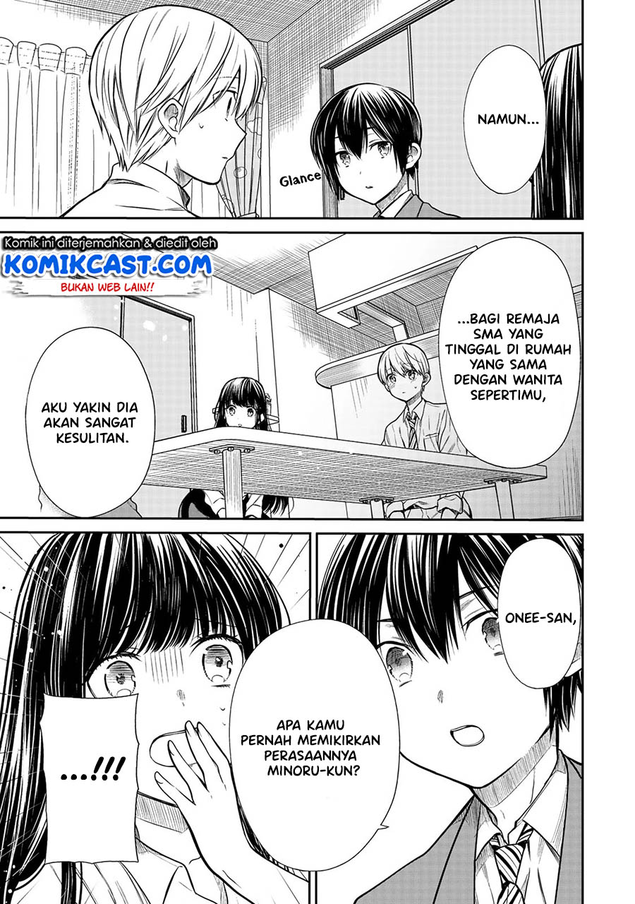 Danshi Koukousei wo Yashinaitai Onee-san no Hanashi